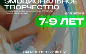 🚀НАБОР • ИЮНЬ