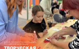С ЛЮБОВЬЮ К РОССИИ С ЛЮБОВЬЮ К РОССИИ