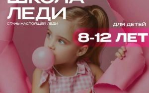 ОТКРЫТ НАБОР 🤩 ОТКРЫТ НАБОР 🤩