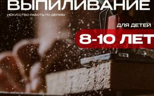 ПРОДОЛЖАЕТСЯ НАБОР🚀 ПРОДОЛЖАЕТСЯ НАБОР🚀