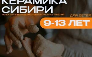 НАБОР • СЕНТЯБРЬ 🏺