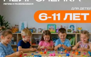 ОТКРЫТ НАБОР🚀