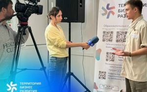 ТЕРРИТОРИЯ БИЗНЕС РАЗВИТИЯ 🚀 ТЕРРИТОРИЯ БИЗНЕС РАЗВИТИЯ 🚀