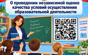 ПРИГЛАШАЕМ ПРИНЯТЬ УЧАСТИЕ В ОПРОСЕ 📢