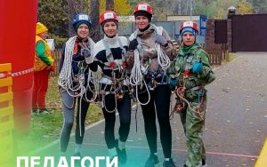 ПЕДАГОГИ НА ТУРСЛЁТЕ 💚 ПЕДАГОГИ НА ТУРСЛЁТЕ 💚