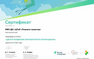 О ДОСТИЖЕНИЯХ ПЛАНЕТЫ 💥