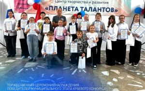 🇷🇺 СИМВОЛЫ РОССИИ. СИМВОЛЫ КРАЯ. СИМВОЛЫ СЕМЬИ 🇷🇺 СИМВОЛЫ РОССИИ. СИМВОЛЫ КРАЯ. СИМВОЛЫ СЕМЬИ