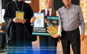 КРАСОТА БОЖЬЕГО МИРА • ИТОГИ 🪽