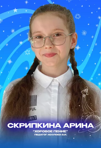 Золотые воспитанники 2023 года