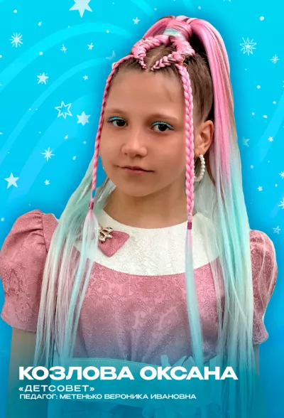 Золотые воспитанники 2023 года