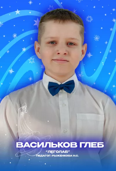 Золотые воспитанники 2023 года