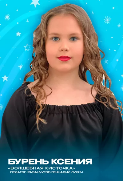 Золотые воспитанники 2023 года