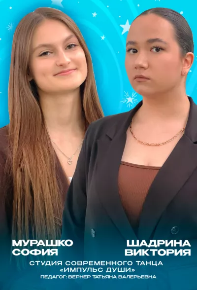 Золотые воспитанники 2023 года