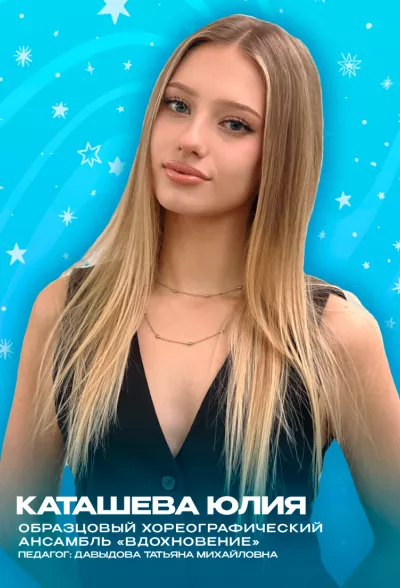 Золотые воспитанники 2023 года