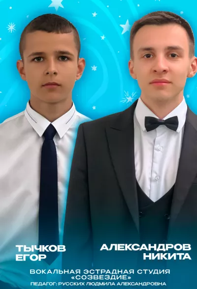 Золотые воспитанники 2023 года