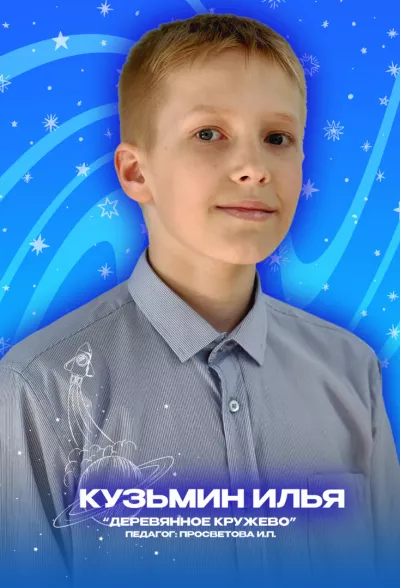 Золотые воспитанники 2023 года